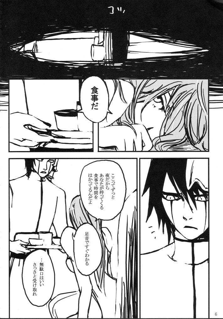 gira page 6 full