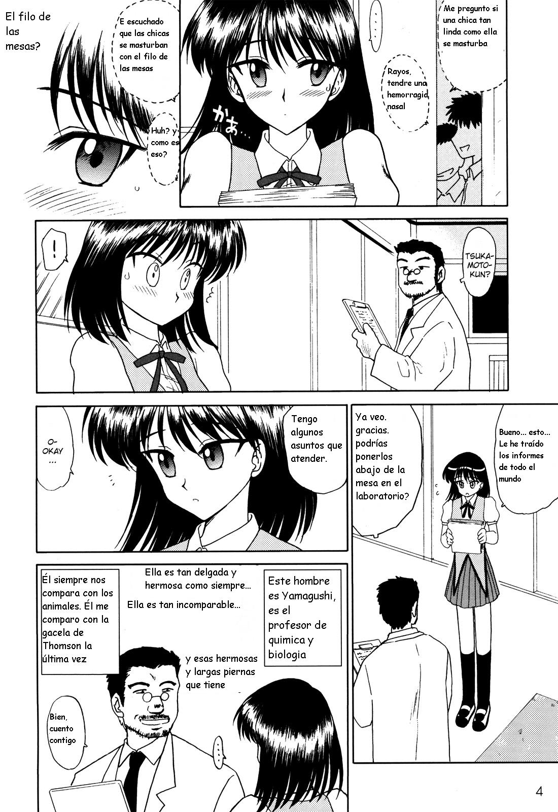 ATUM page 4 full