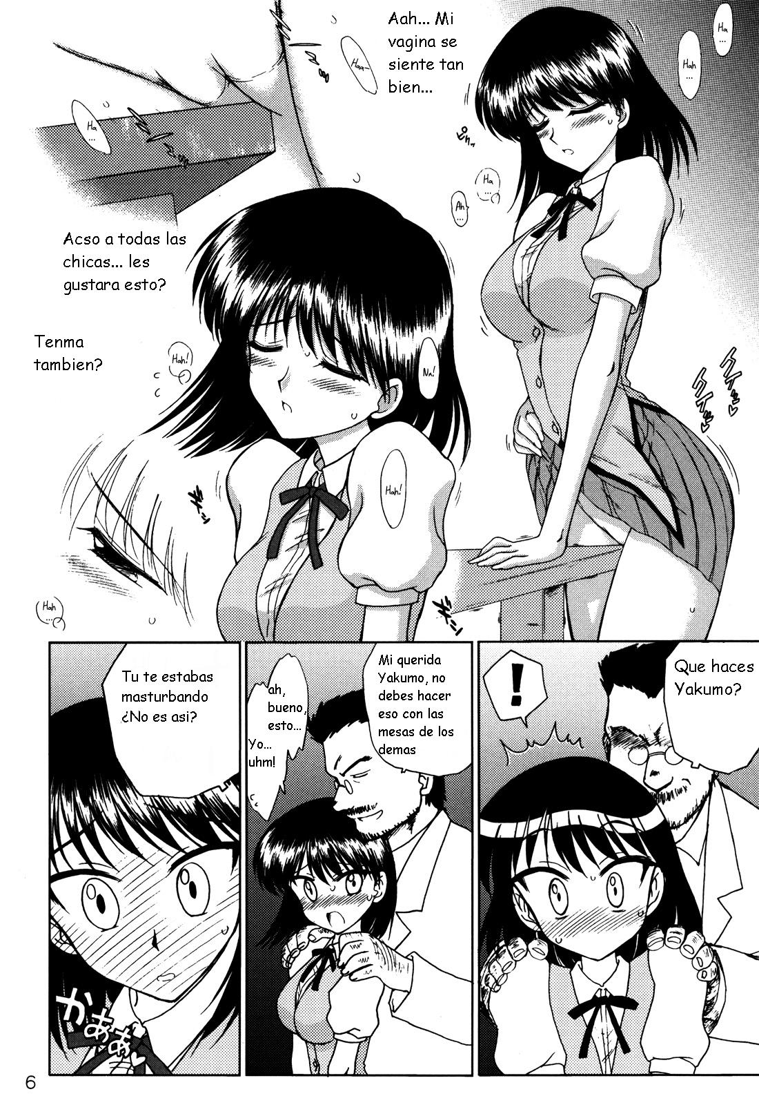 ATUM page 6 full