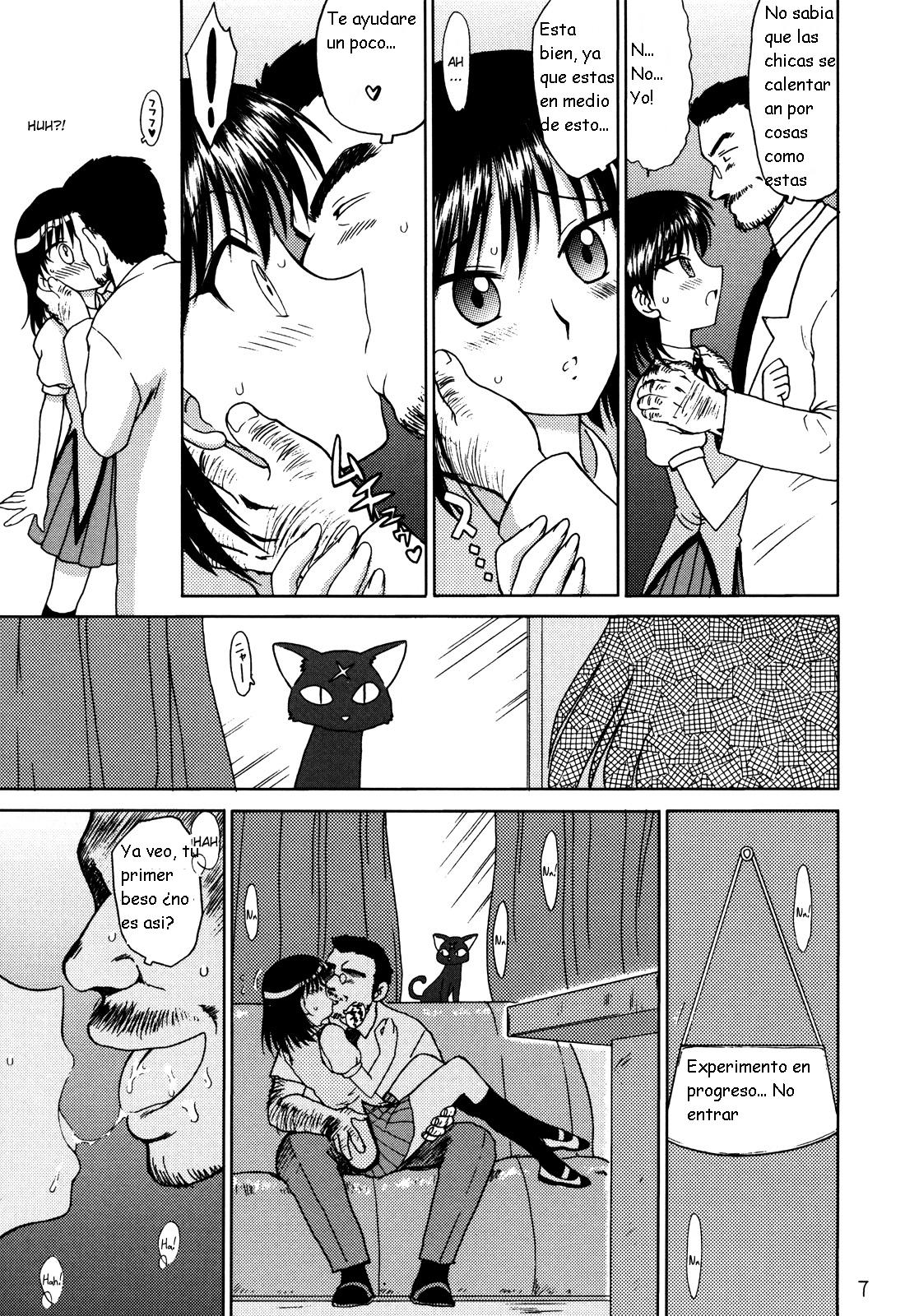 ATUM page 7 full