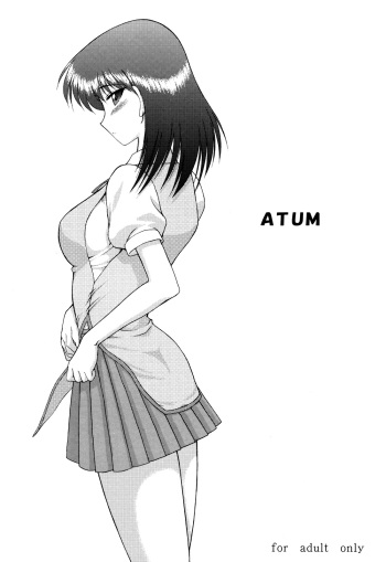 ATUM cover