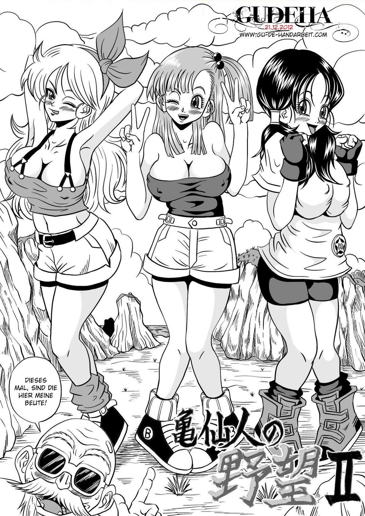Kame Sennin no Yabou II page 6 full