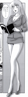早乙女組総集編２ 携帯サイズ page 4 full