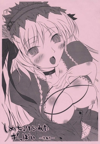 Shimechu Kerareta Oppai ~Junbigou~ cover