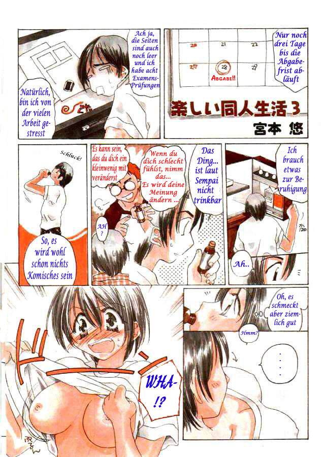 Tanoshii Doujin Seikatsu 3 | Die Leute, die das Leben Genießen page 1 full