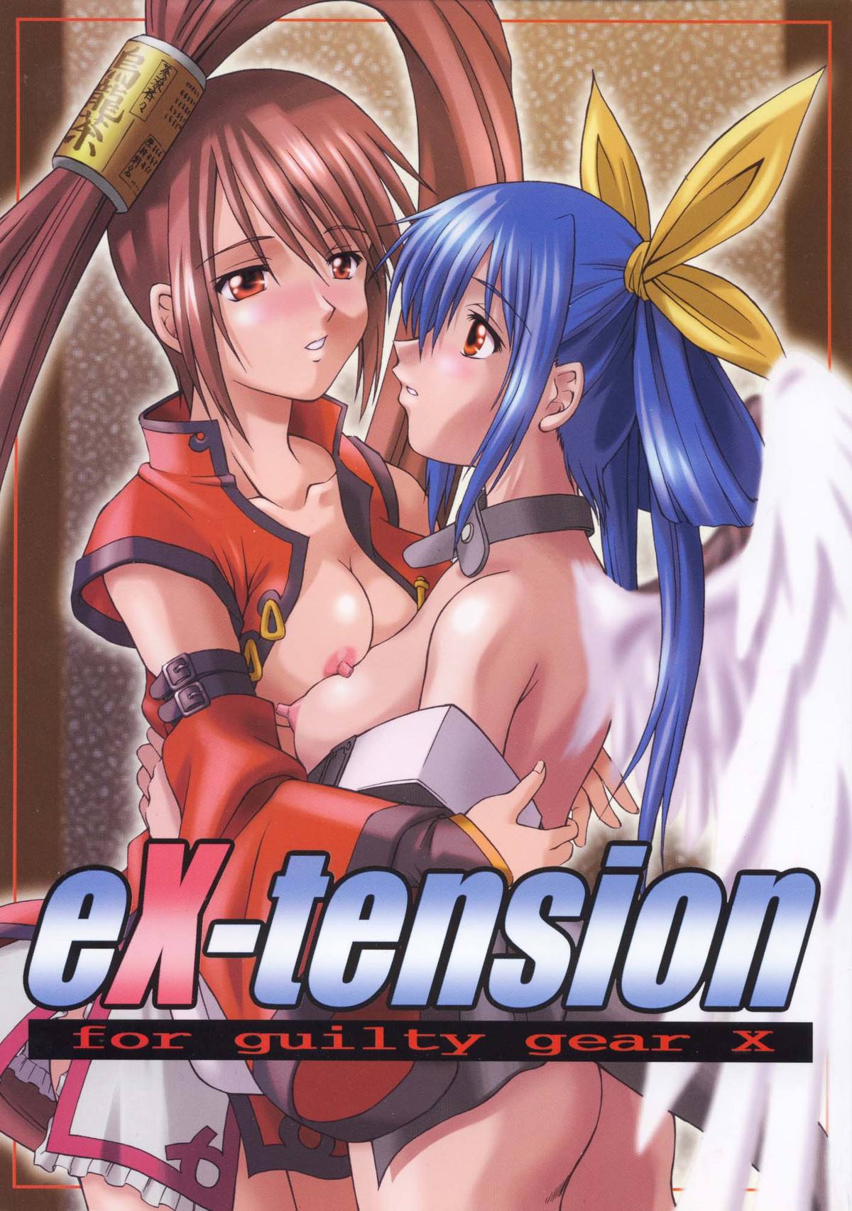 eX-tension page 1 full