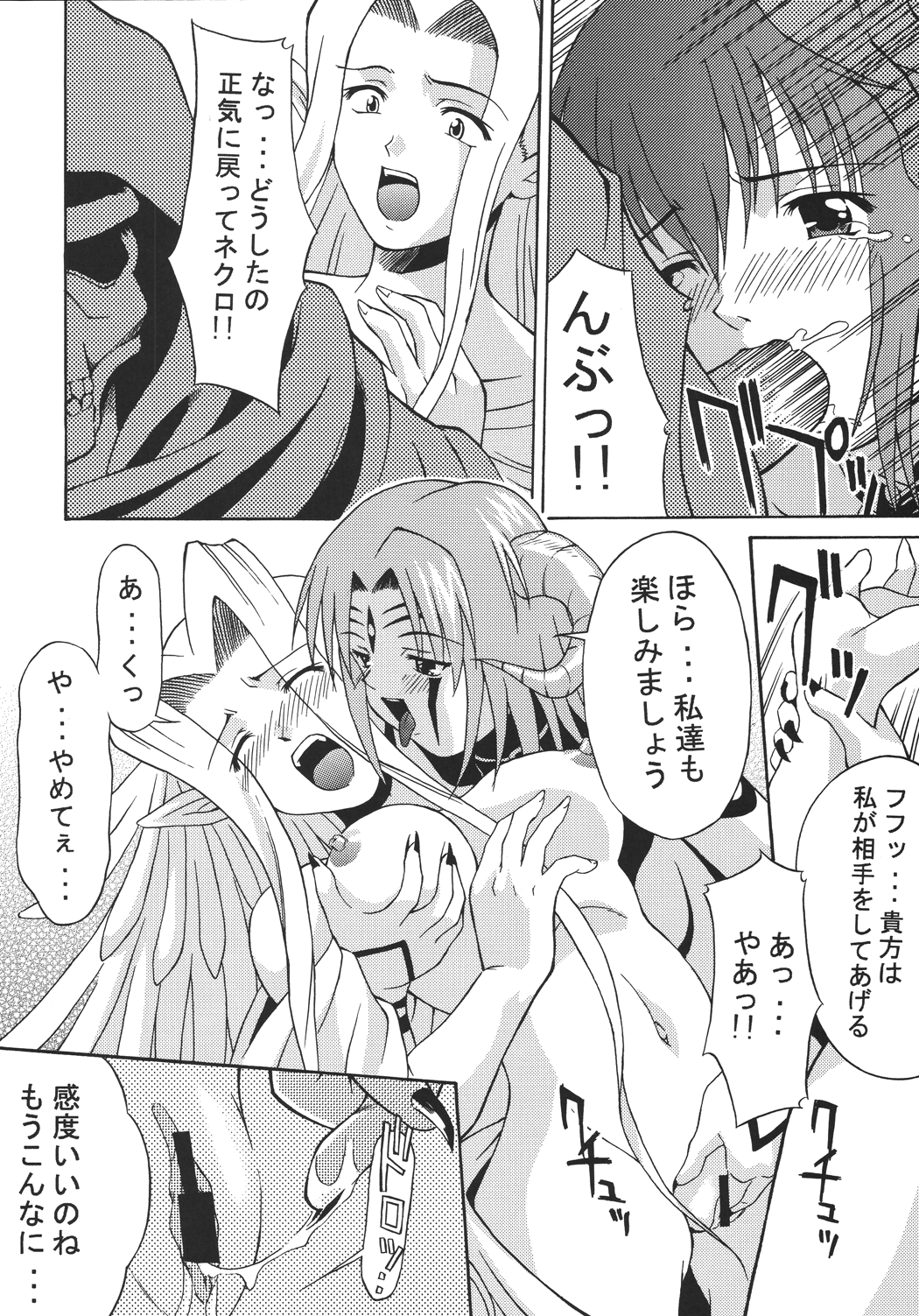 eX-tension page 10 full