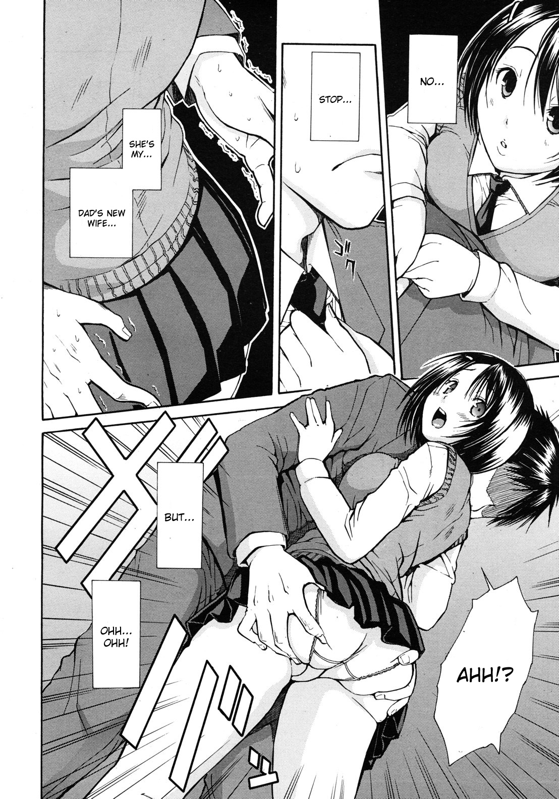 Haha wa Toshishita no... page 8 full