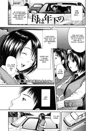 Haha wa Toshishita no... cover