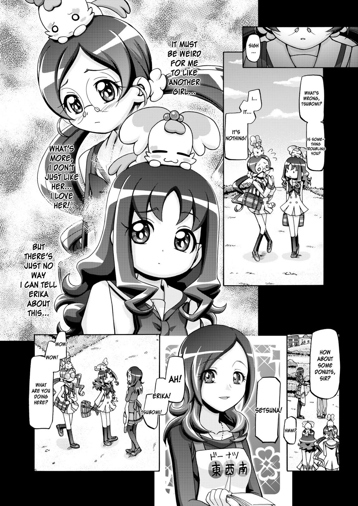 Hatopuni page 9 full