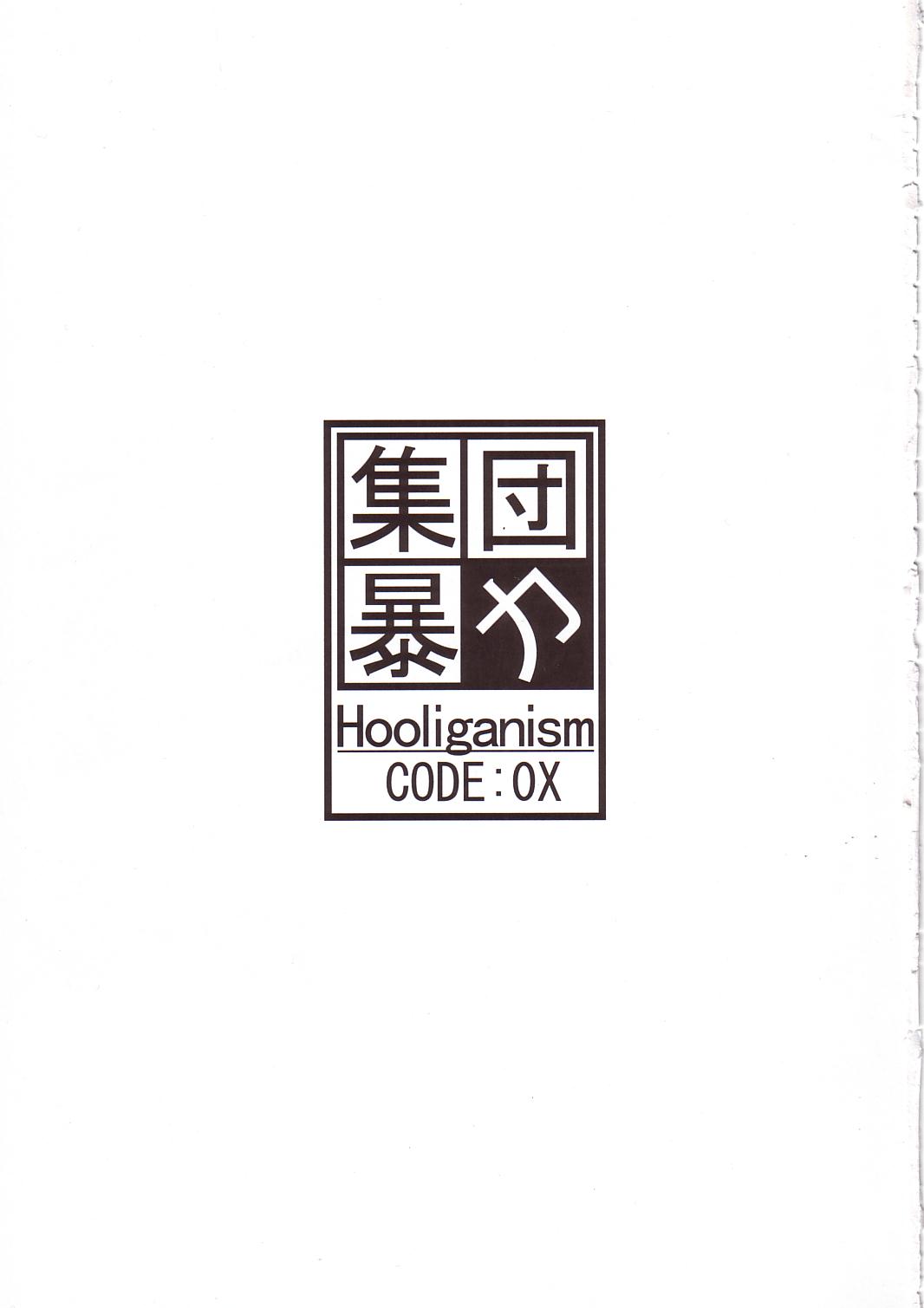CODE:OX page 2 full