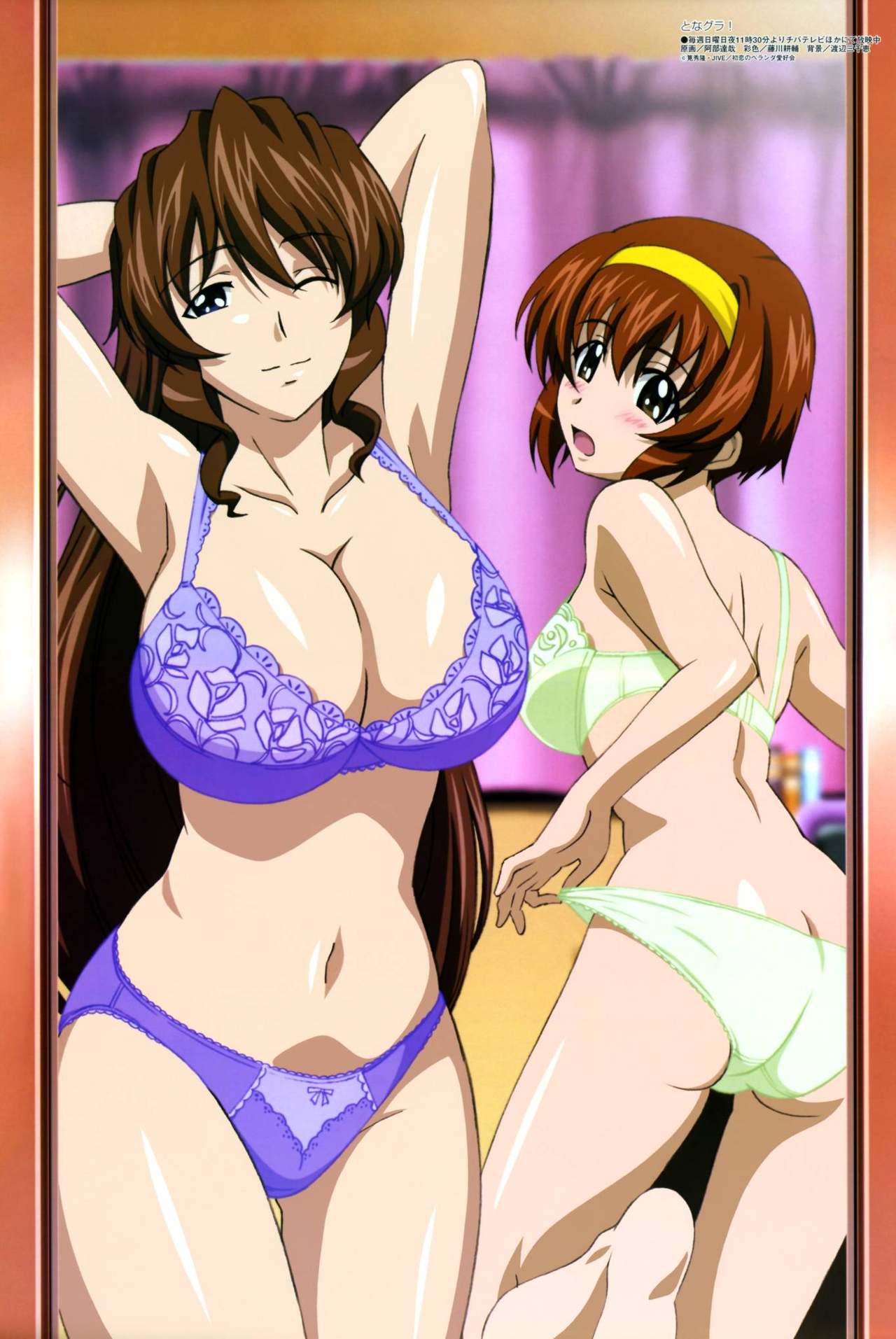TONA-GURA! page 10 full