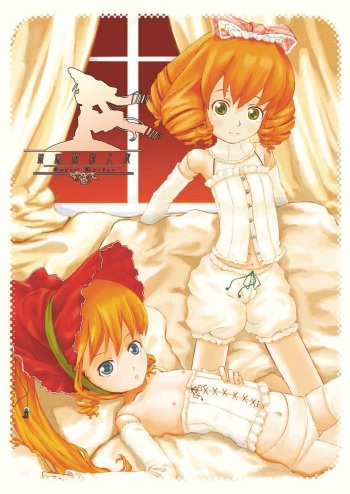 Kyuutai Kansetsu Ningyou ~Rozen Maiden~ cover