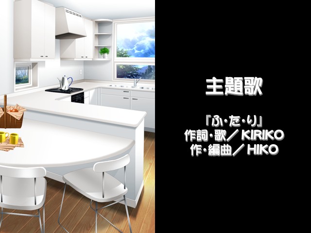 yumekumi page 6 full