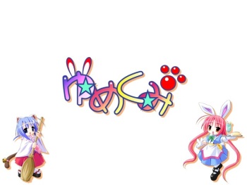 yumekumi cover