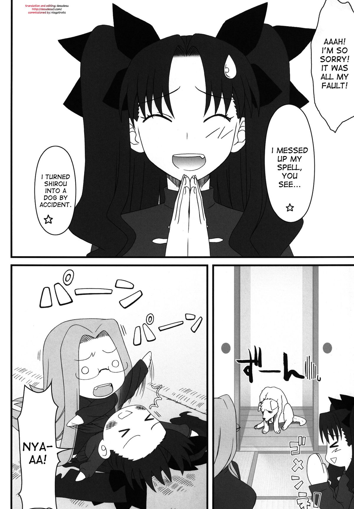 Rider san ga Inu to SEX shichau Hon page 2 full