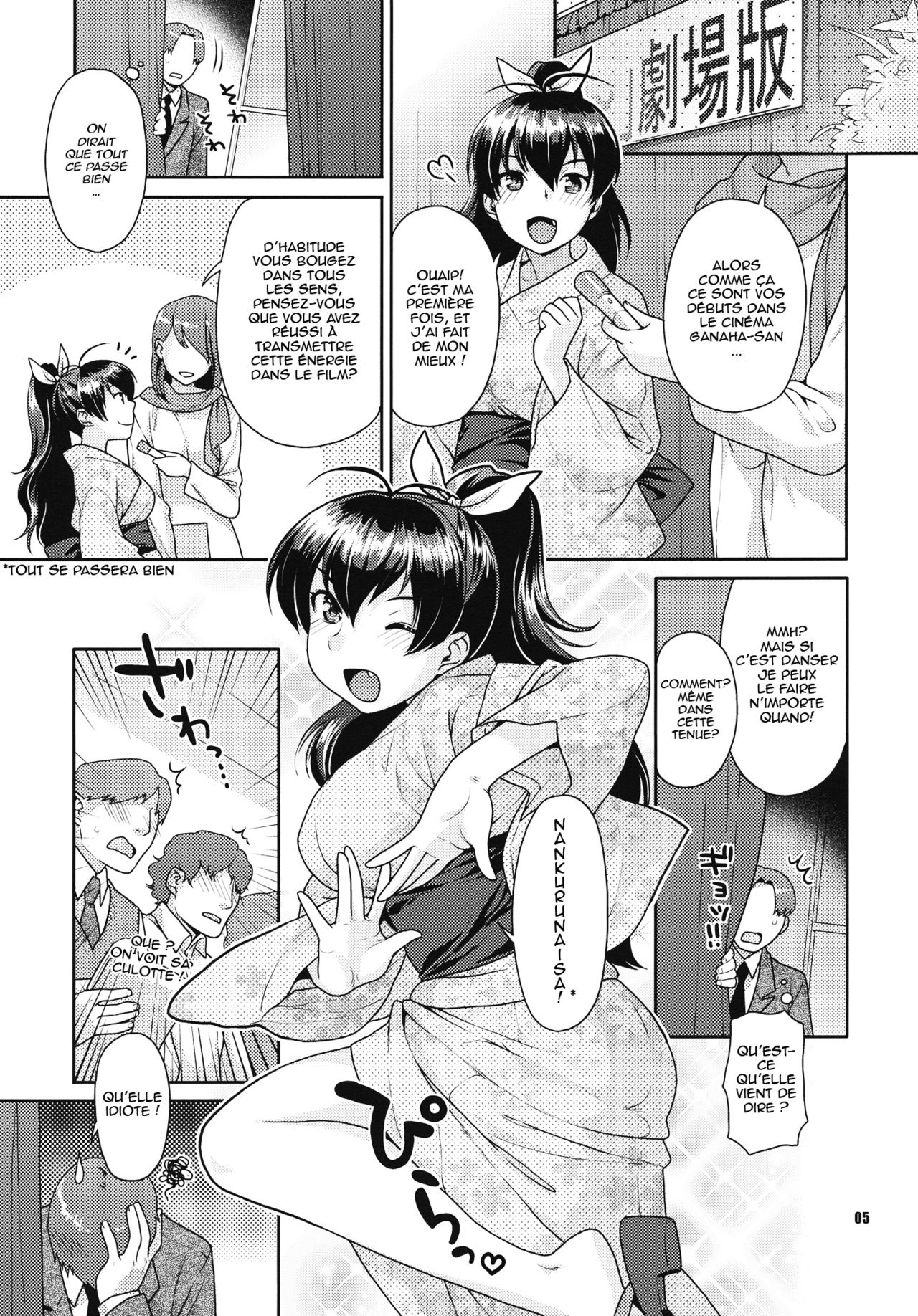 Natsuiro Yuugi page 4 full