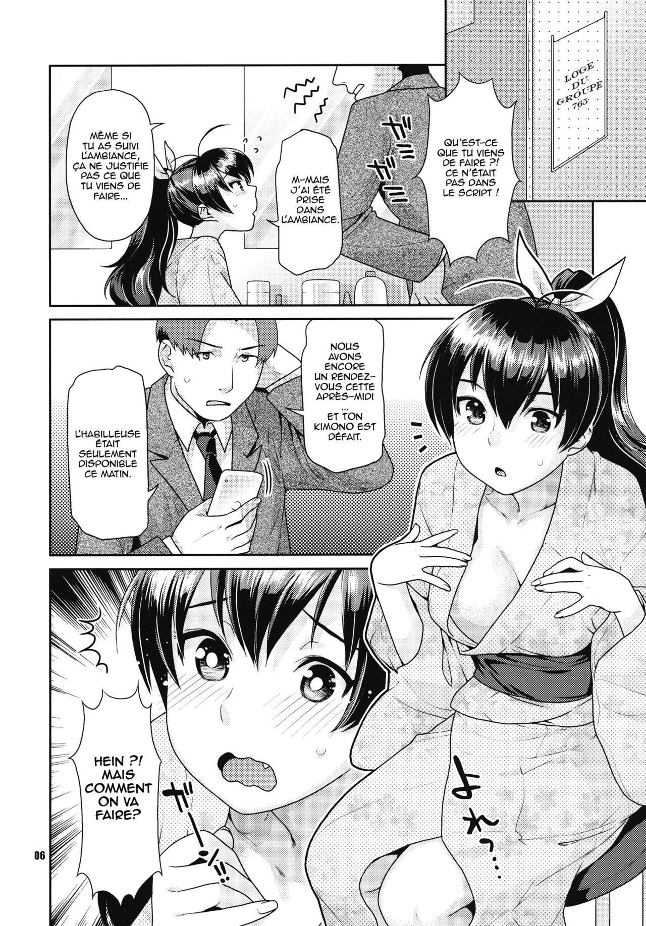 Natsuiro Yuugi page 5 full