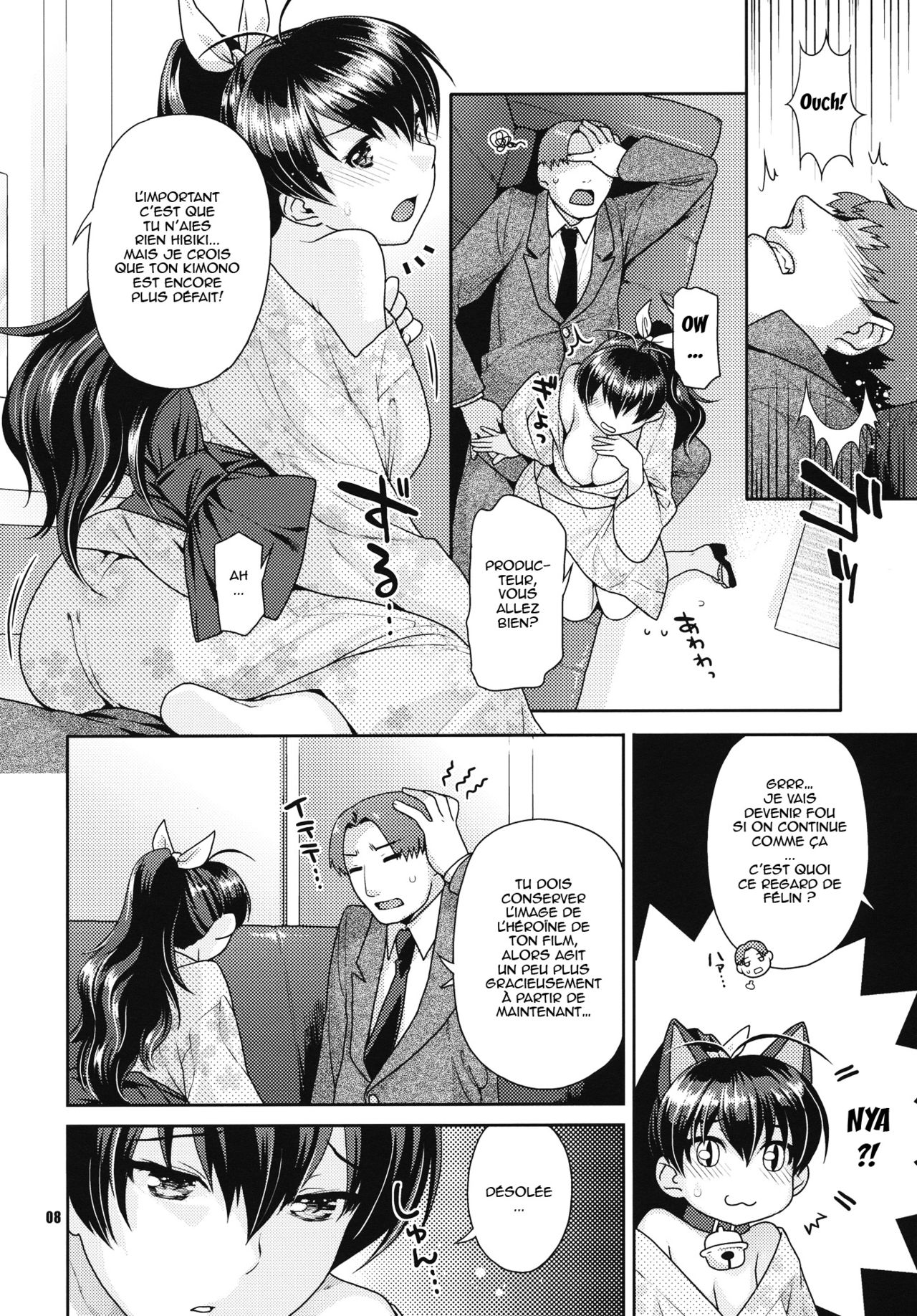 Natsuiro Yuugi page 7 full