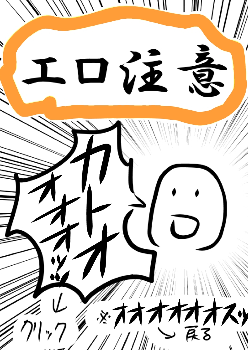Fungeki no Fourth Yonjo page 1 full