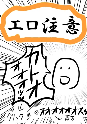 Fungeki no Fourth Yonjo cover