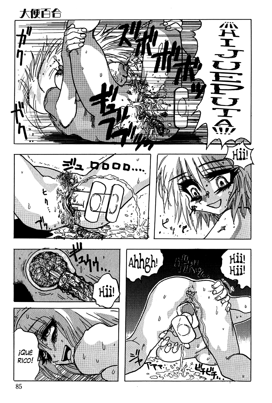 Joshikou Densetsu ~ Daiben Yuri page 8 full