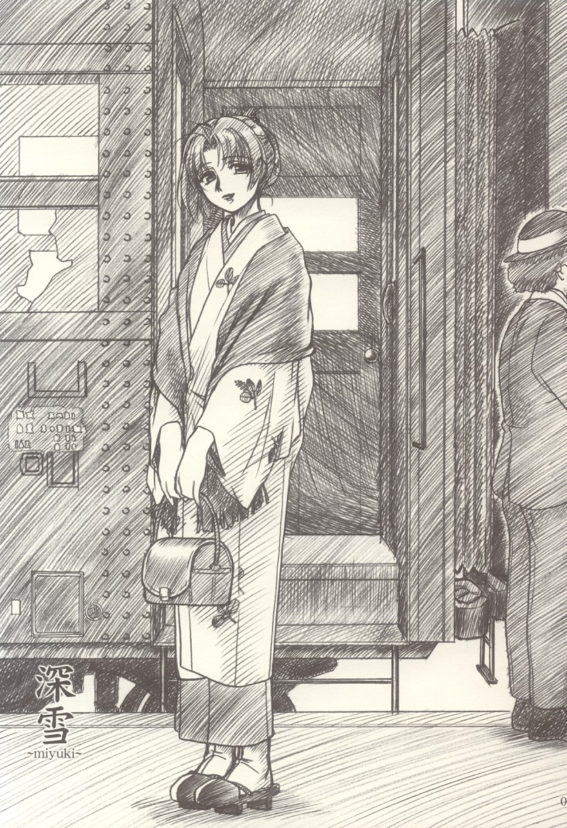 hisoka -ii tabi- page 6 full