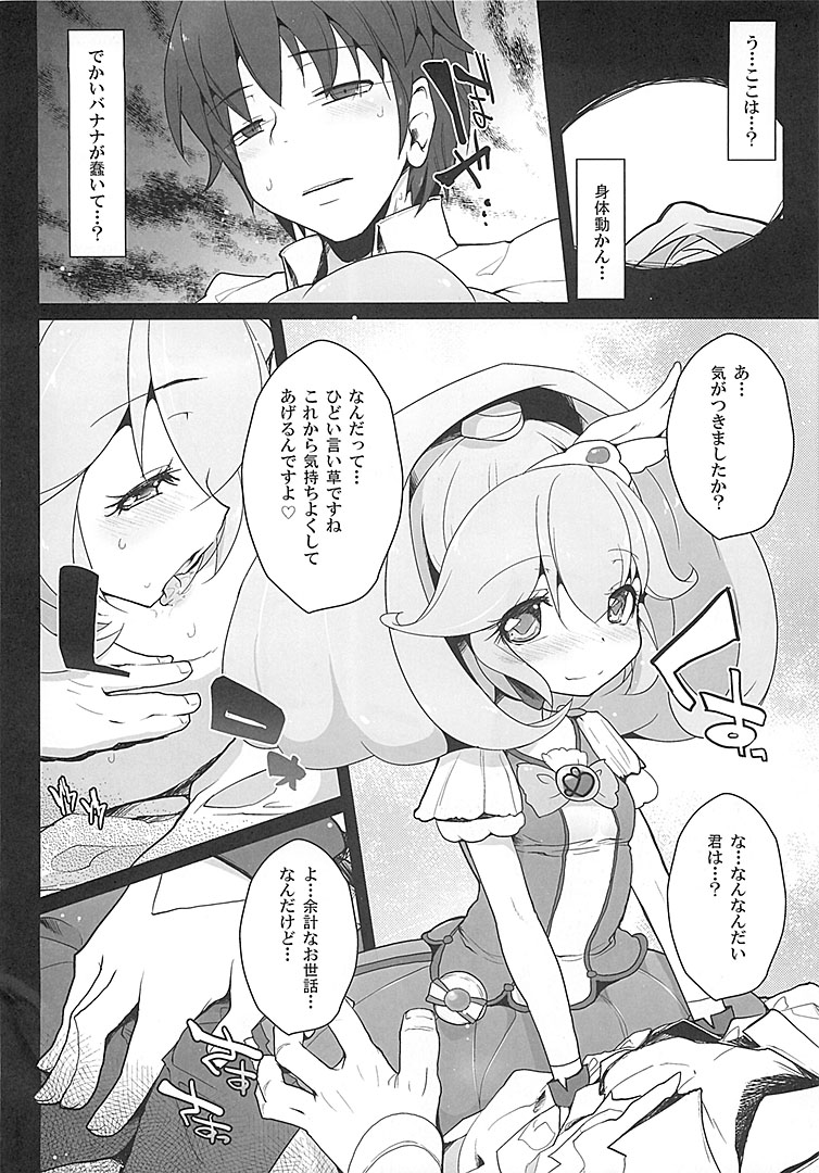 savia page 7 full