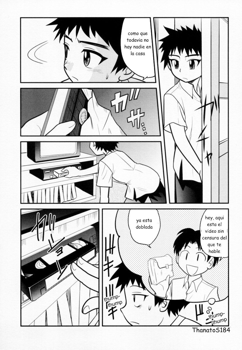 Doutei Kaikin!! - 08 Nee-chan and Pudding page 1 full