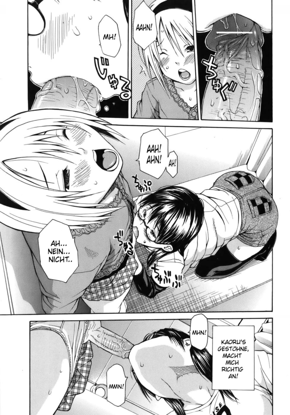 Himitsu no Futari page 7 full