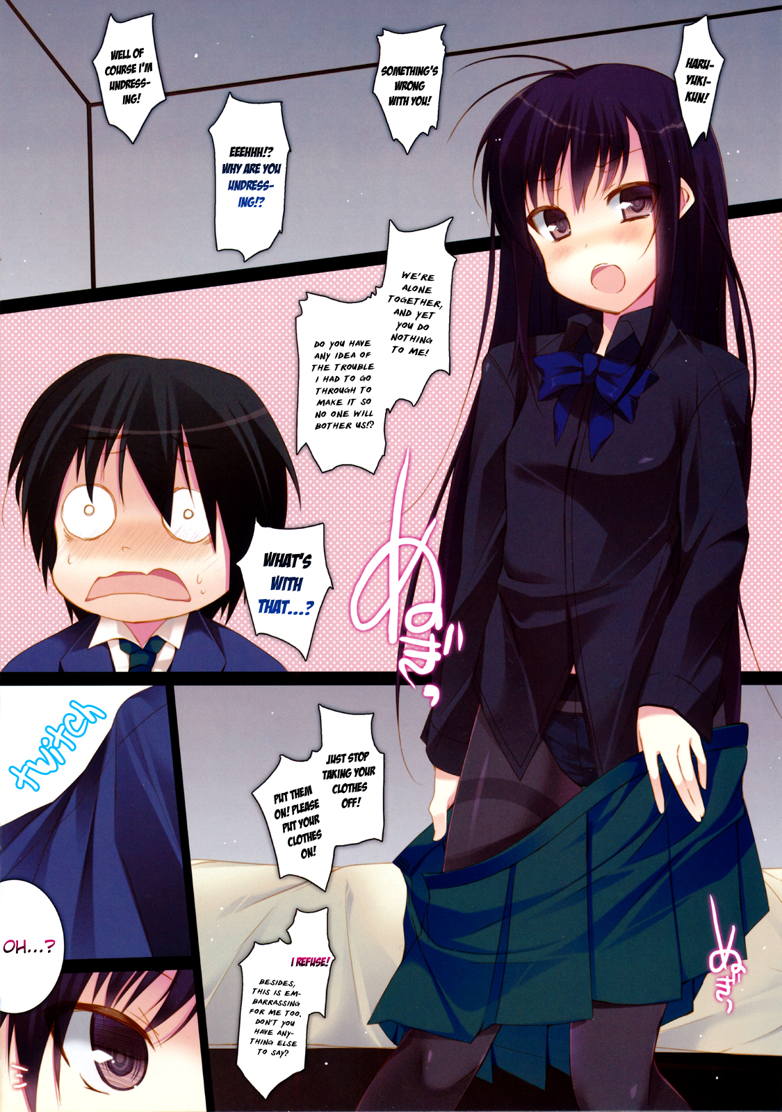 Shite Shite | Do Me Do Me page 5 full