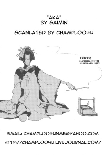 Aka cover