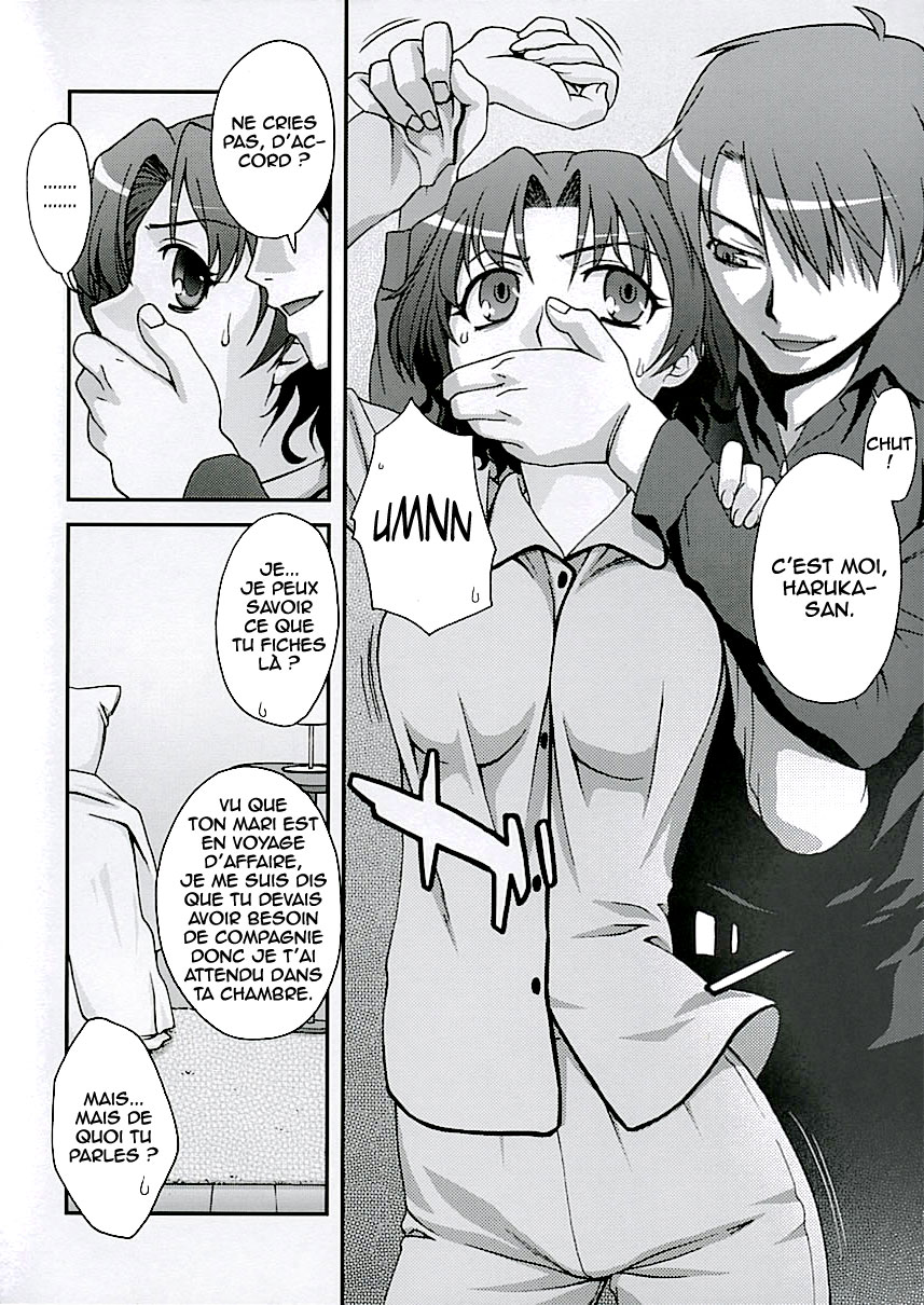 XLLL side H   =Hentai-kun= page 3 full