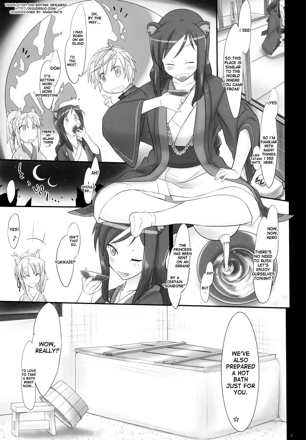 Onmitsu Adabana-hikae page 3 full