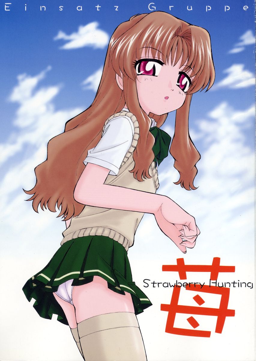 Ichigo ~Strawberry Hunting~ page 1 full