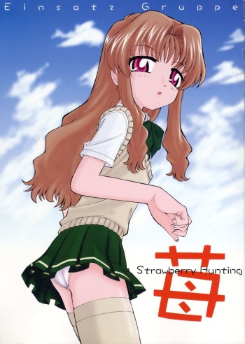 Ichigo ~Strawberry Hunting~ cover