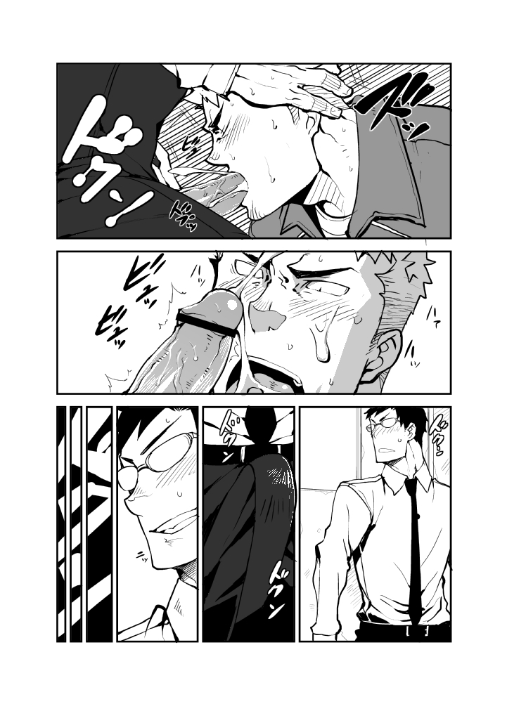 GSHP page 4 full