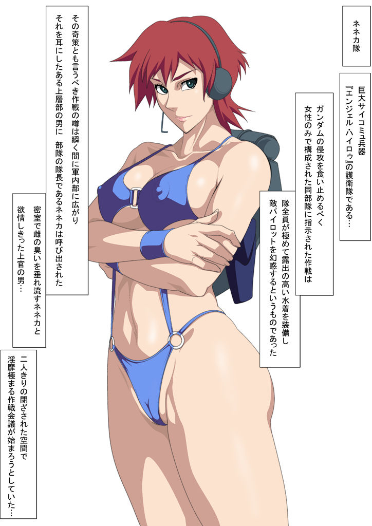EroCos Vol. 17 page 2 full
