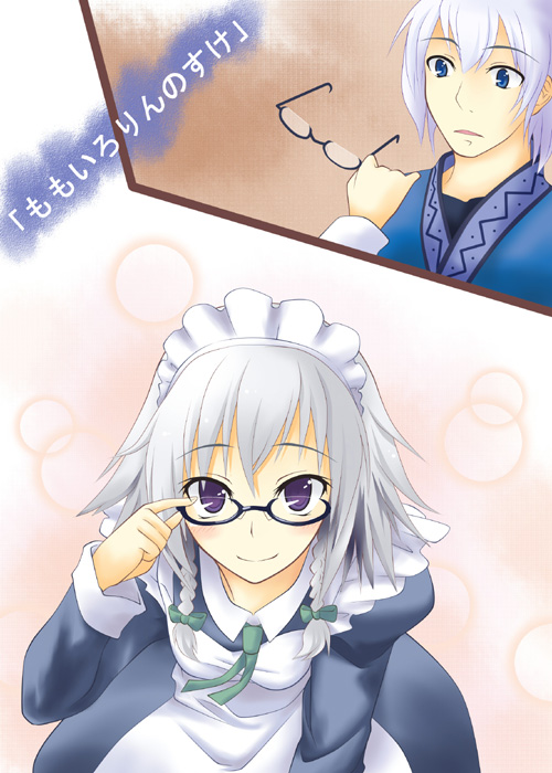 pixiv - 拝 一樹 page 2 full