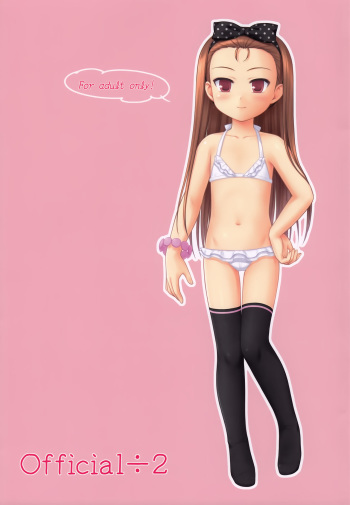 Official÷2 cover
