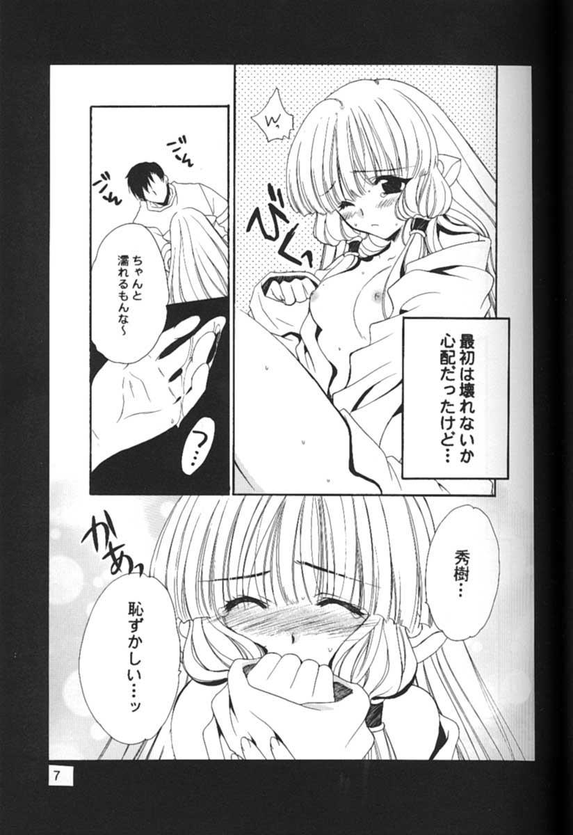 C-HOBIT page 6 full