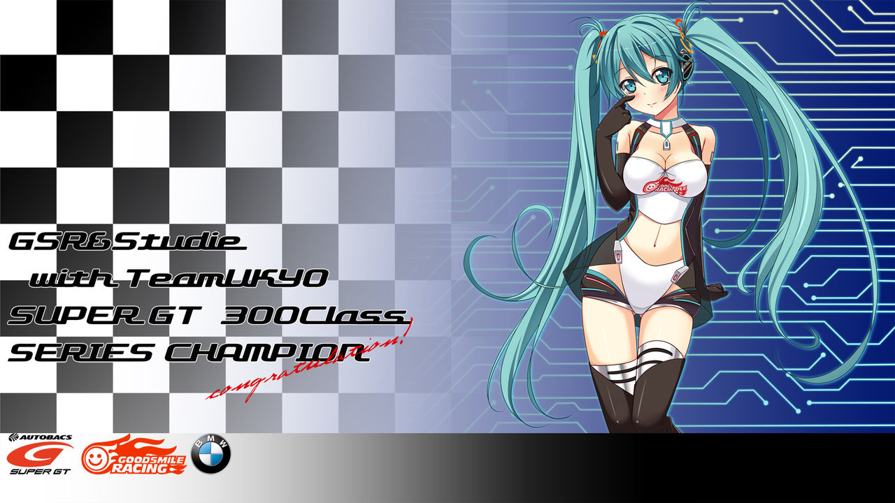 Vocaloid Hatsune Miku vol2 page 7 full
