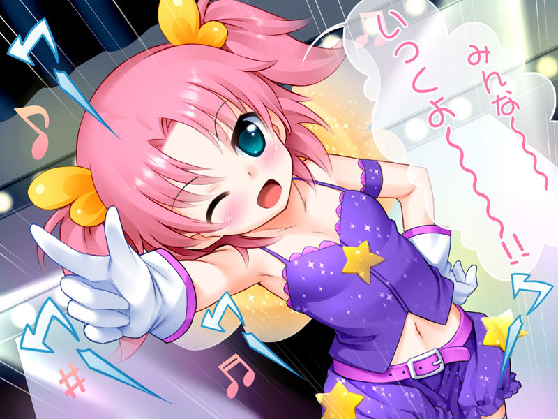 Super Idol Aika!! Yume mo Ecchi mo Go! Go! Go! page 2 full