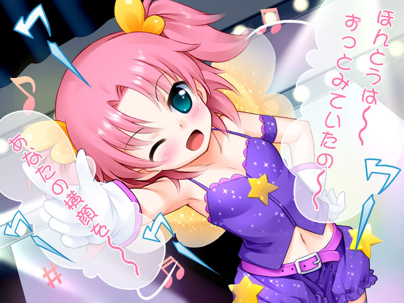 Super Idol Aika!! Yume mo Ecchi mo Go! Go! Go! page 3 full