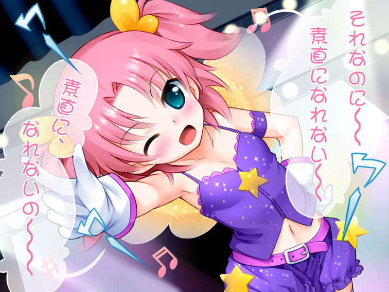 Super Idol Aika!! Yume mo Ecchi mo Go! Go! Go! page 4 full