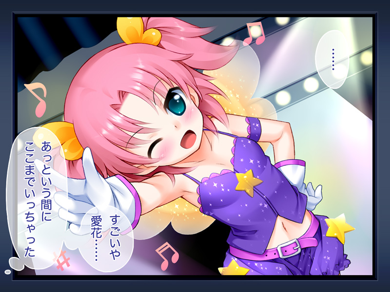 Super Idol Aika!! Yume mo Ecchi mo Go! Go! Go! page 5 full