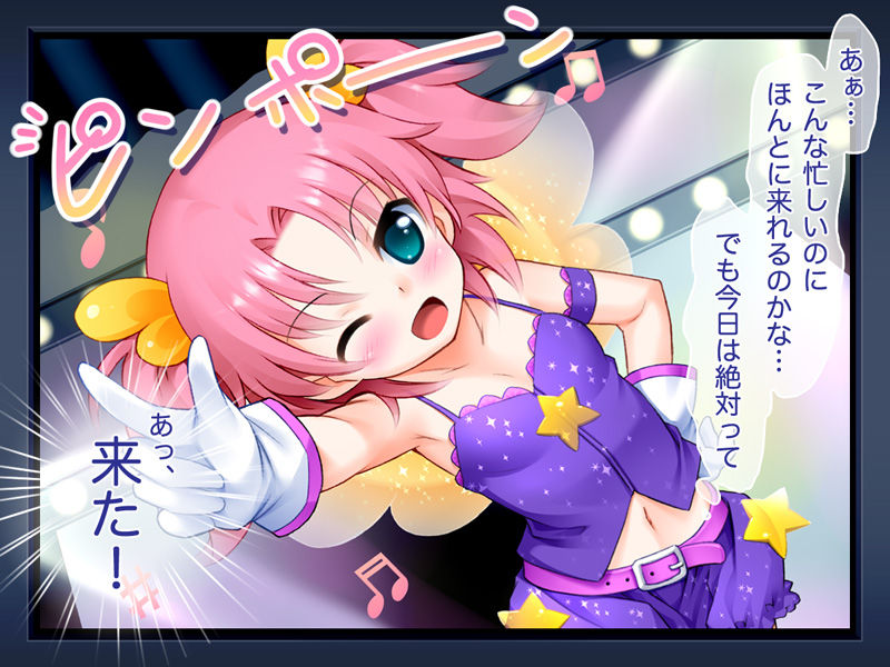 Super Idol Aika!! Yume mo Ecchi mo Go! Go! Go! page 8 full