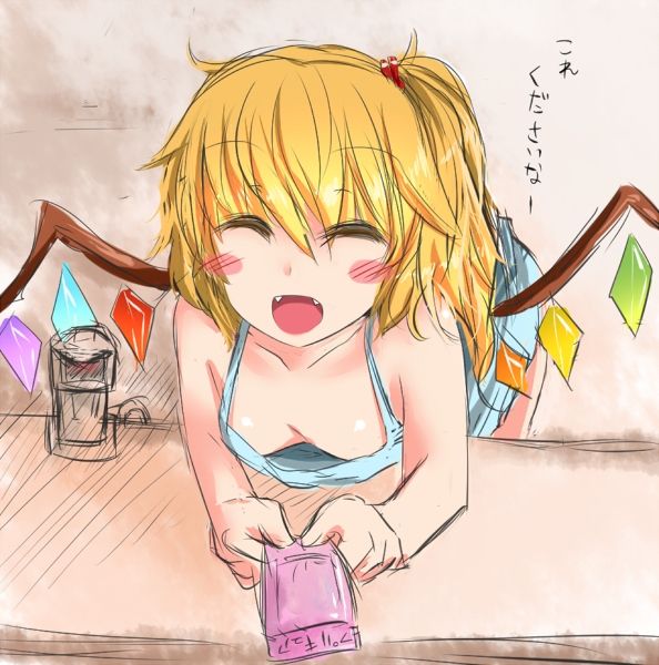 Touhou 100 pics5 page 4 full