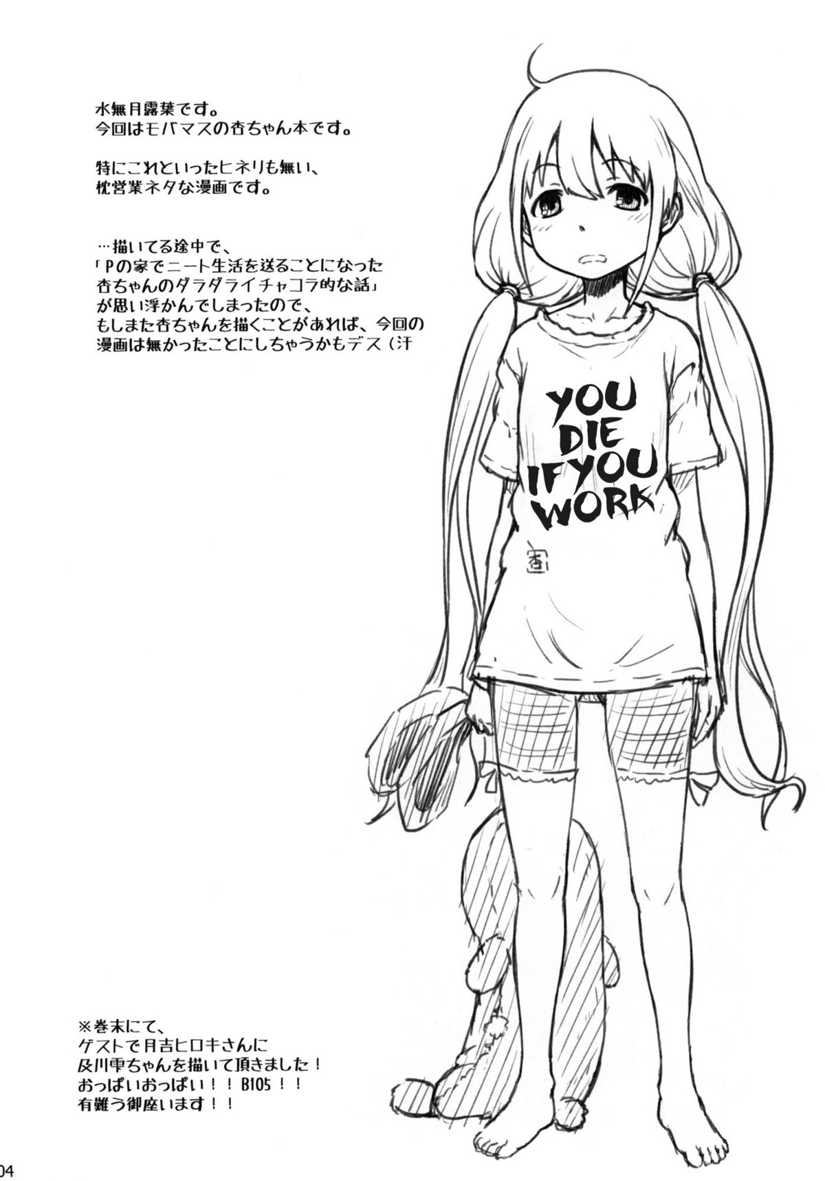 Anzuri   =LWB= page 3 full
