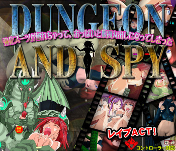 Dungeon And Spy cover